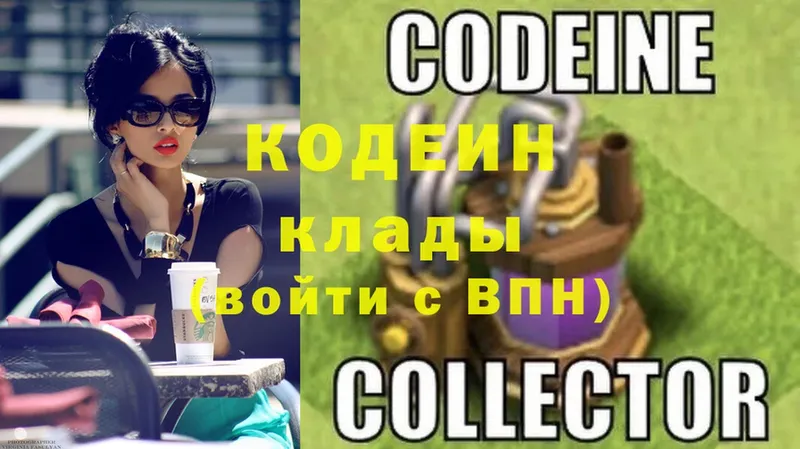 Сколько стоит Электросталь COCAIN  А ПВП  ГАШ 