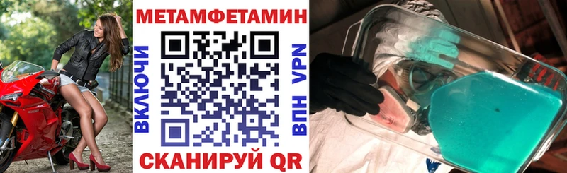 Amphetamine 97%  хочу   Электросталь 