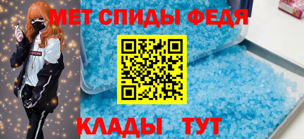 Электросталь  Amphetamine  Вход с VPN  Amphetamine  Amphetamine VHQ 