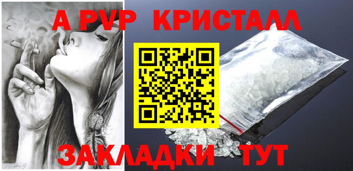 Лсд 25 Электросталь