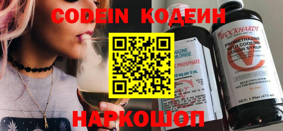 Кокаин  Вход с VPN  МЕТ  ГАШИШ  МЕФ  Электросталь  КОКАИН  А ПВП  Канабис 