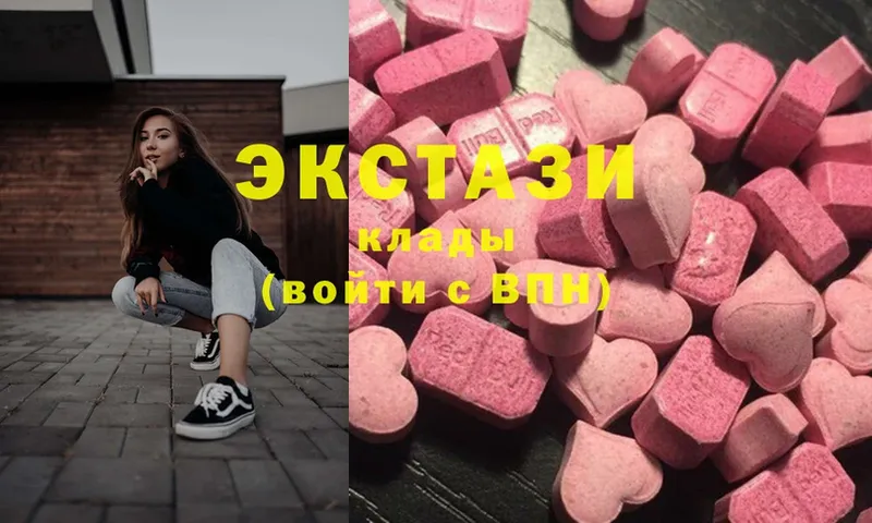 где продают   Электросталь  Экстази 280 MDMA 