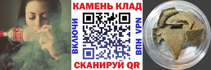 ГАШ Cannabis  Электросталь 
