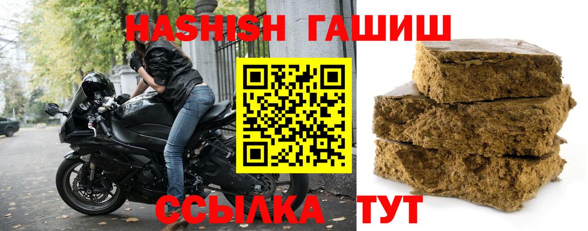 Электросталь  Гашиш Ice-O-Lator  Вход с VPN 