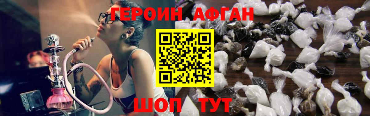 MDMA  Электросталь  КОКАИН  МЕФ кристаллы  МЕФ   Марихуана  ГАШ  Гашиш 