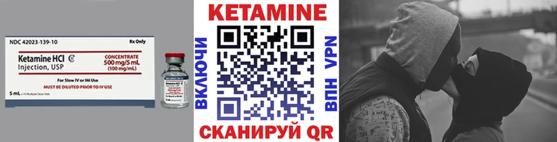 КЕТАМИН VHQ  мега ONION  Электросталь  darknet Telegram  наркошоп 