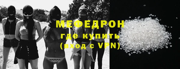 скорость mdpv Лихославль