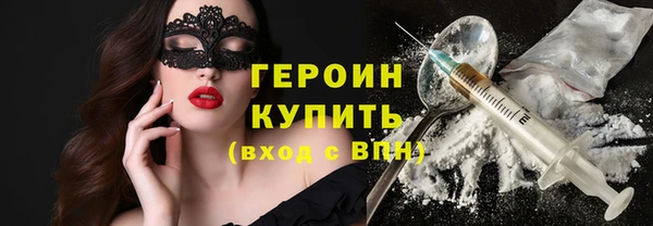 спайс Майский