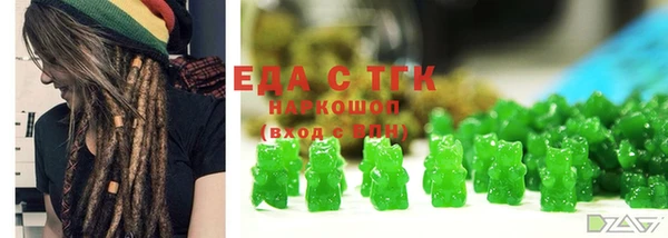 метадон Магас