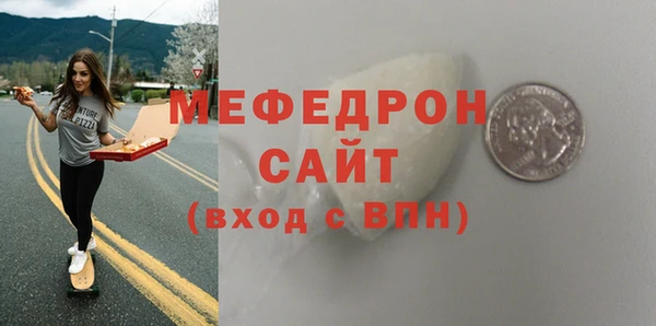 метадон Магас