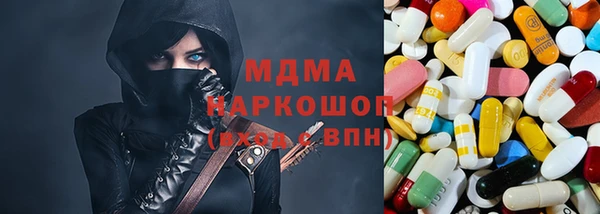 метадон Магас