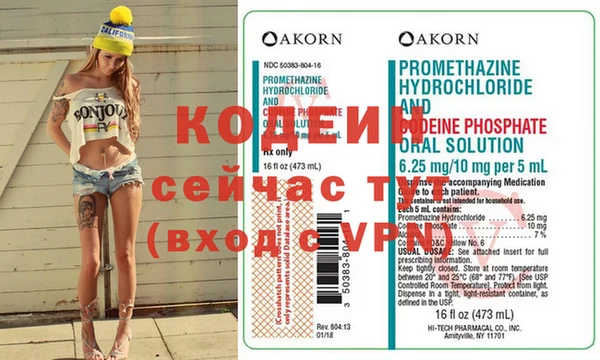 скорость mdpv Лихославль