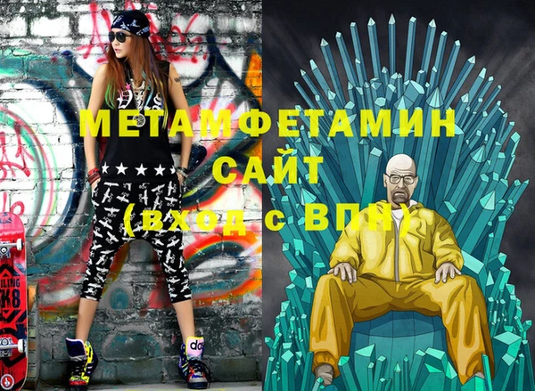 метадон Магас