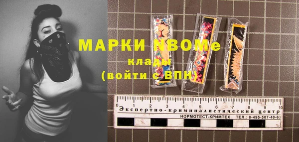 ПСИЛОЦИБИНОВЫЕ ГРИБЫ Магадан