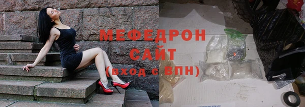метадон Магас
