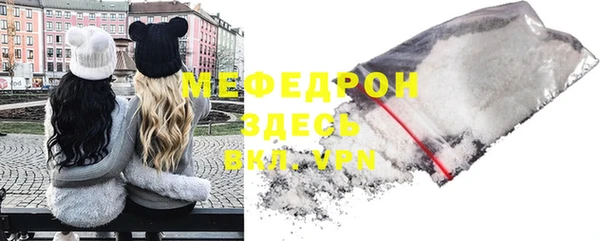скорость mdpv Лихославль