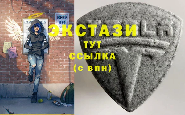 ECSTASY Липки