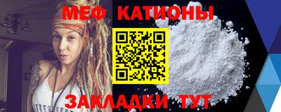 ALPHA-PVP Бийск