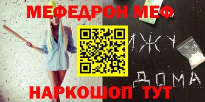 ALPHA-PVP Бийск