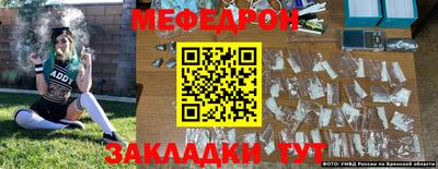 каннабис Кунгур