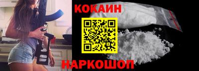 каннабис Кунгур