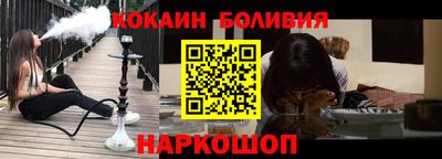 кокаин колумбия Кулебаки