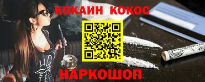 дурь Беслан