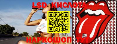 каннабис Кунгур