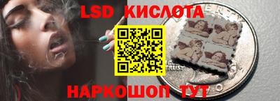 ALPHA-PVP Бийск