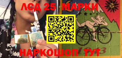 ALPHA-PVP Бийск