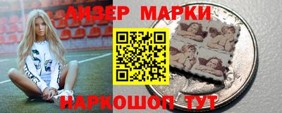 ALPHA-PVP Бийск