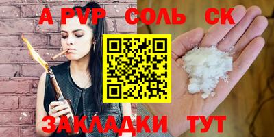 каннабис Кунгур