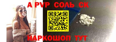 каннабис Кунгур