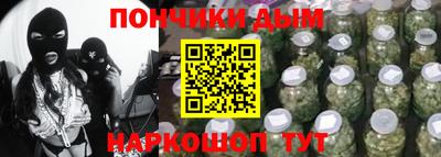 каннабис Кунгур