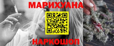 каннабис Кунгур