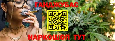 каннабис Кунгур