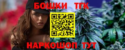 каннабис Кунгур
