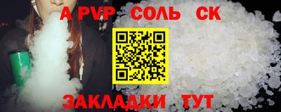 каннабис Кунгур