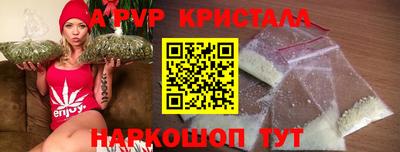 каннабис Кунгур