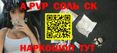 каннабис Кунгур