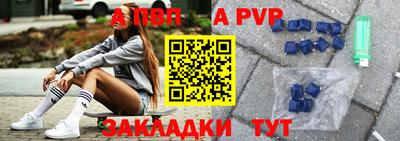 дурь Беслан