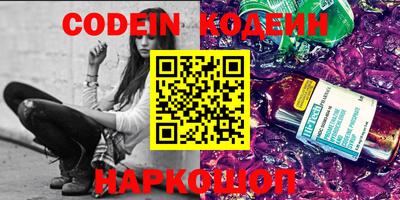 ALPHA-PVP Бийск