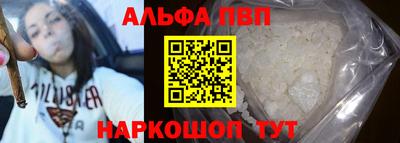 метамфетамин Абакан
