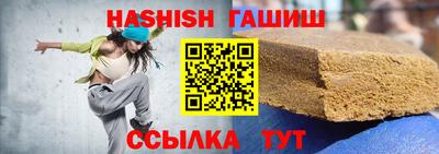 ALPHA-PVP Бийск