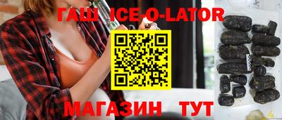 дурь Беслан