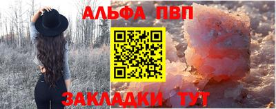 дурь Беслан