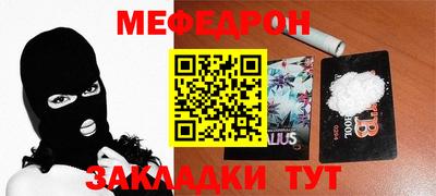 кокаин колумбия Кулебаки