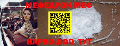 метадон Кумертау