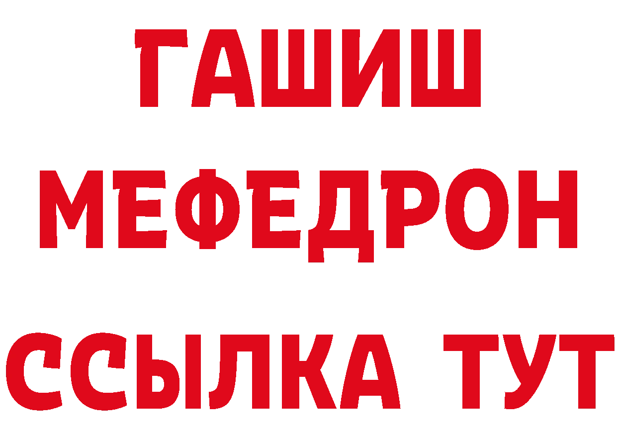 Бутират BDO 33% зеркало мориарти ОМГ ОМГ Электросталь