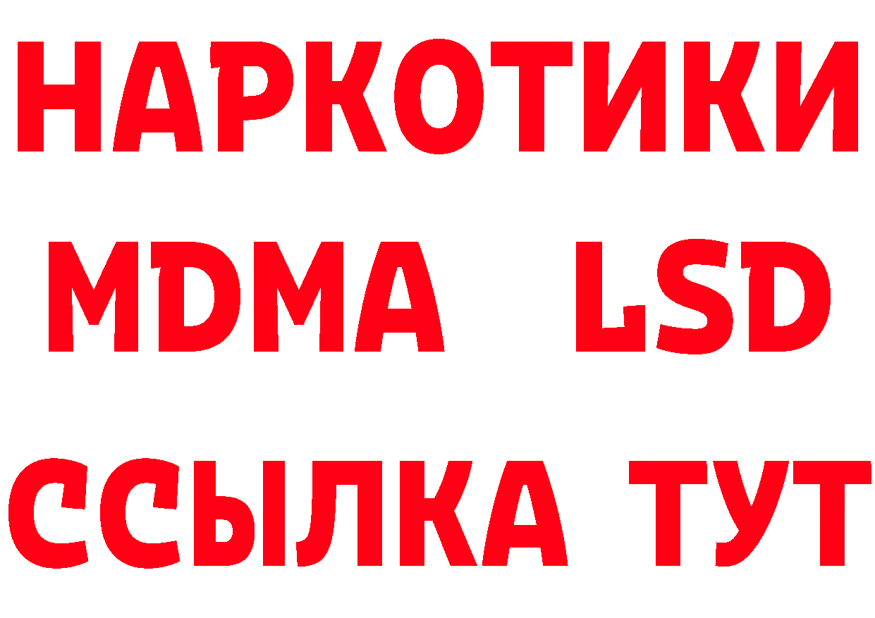 Кетамин ketamine ТОР это кракен Электросталь